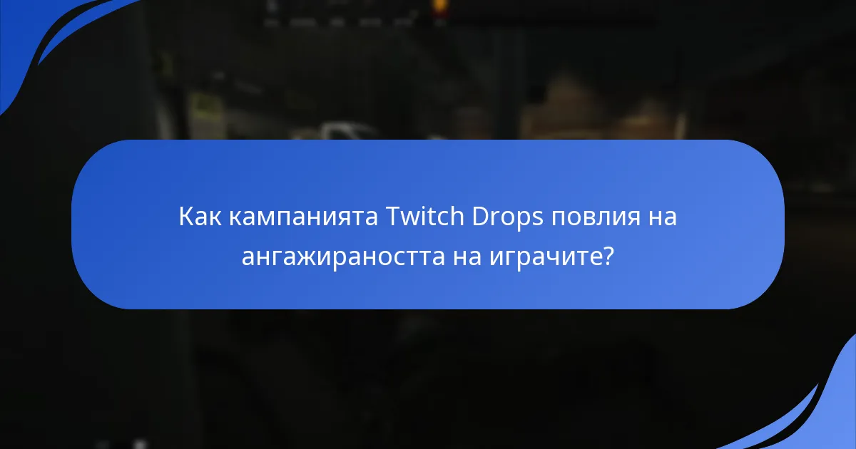 Кои бяха топ стриймърите по време на Twitch Drops за Escape From Tarkov?